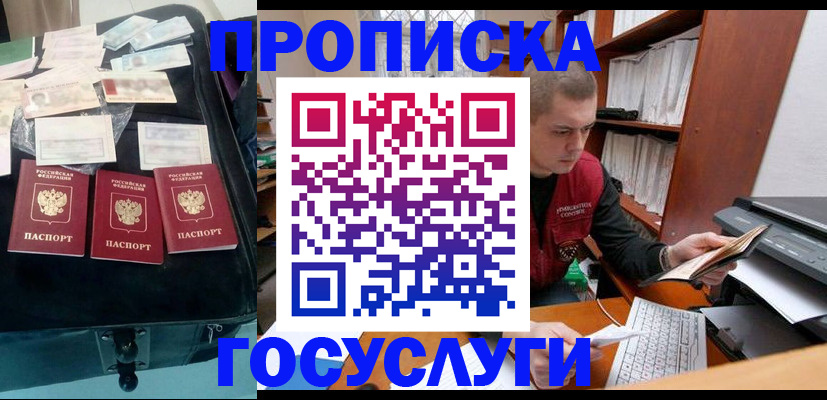 регистрация для школы в Таре