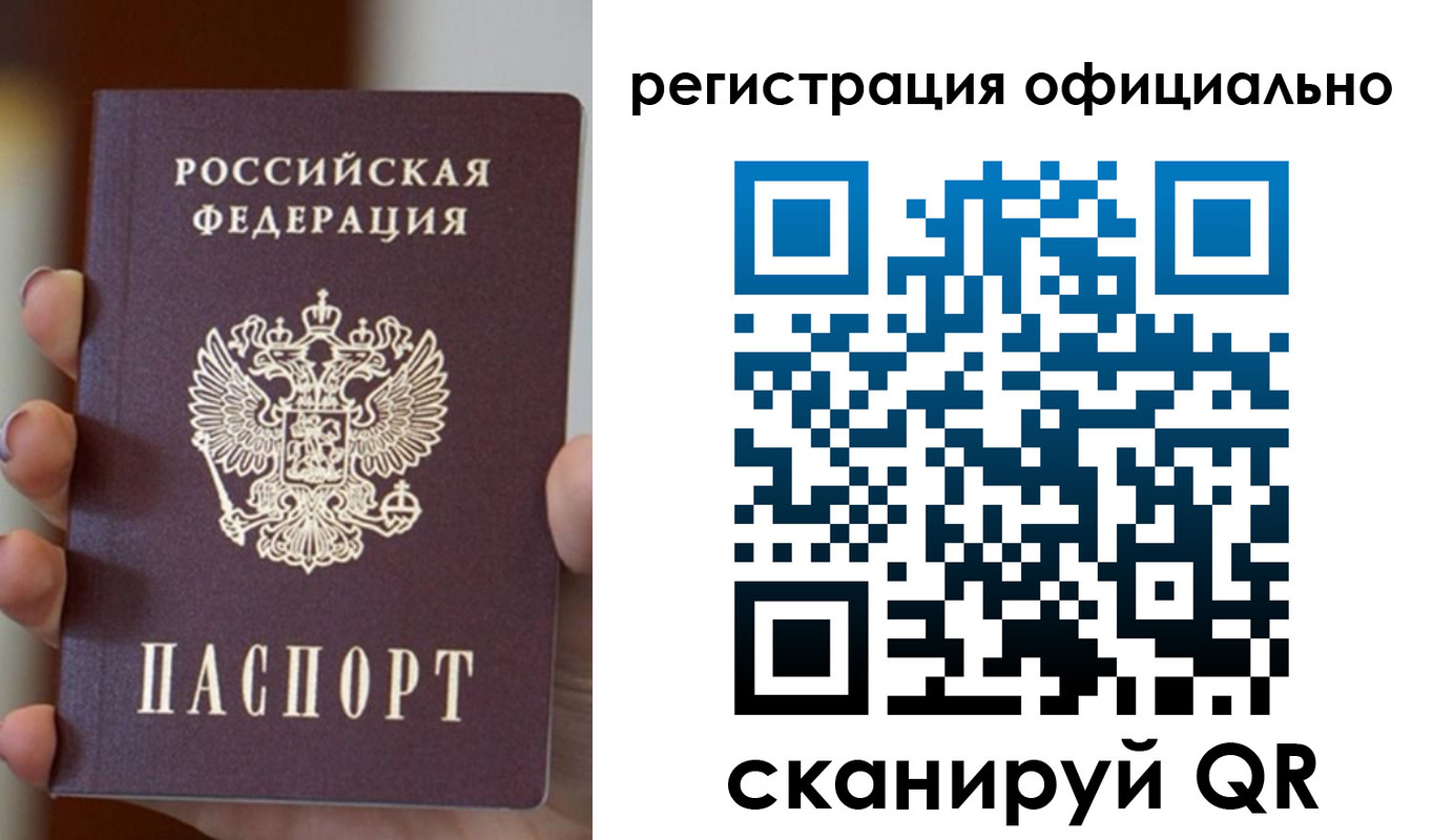где прописаться в Таре