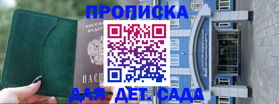 форма 3 в Таре